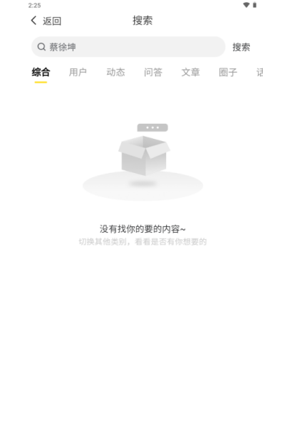 FansBay