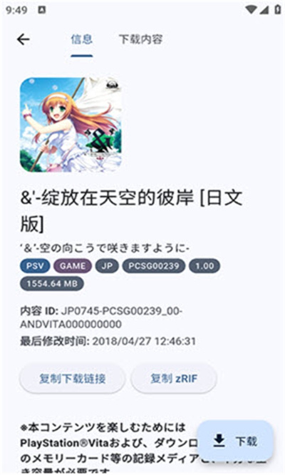 psv���̵�