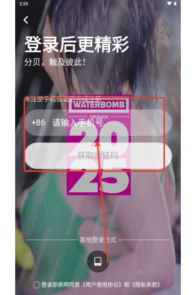 FansBay