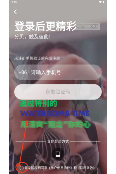 FansBay