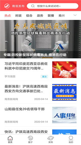 ���巢��app
