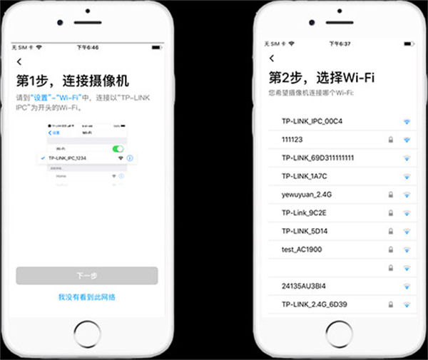 tp-link��������ͷ