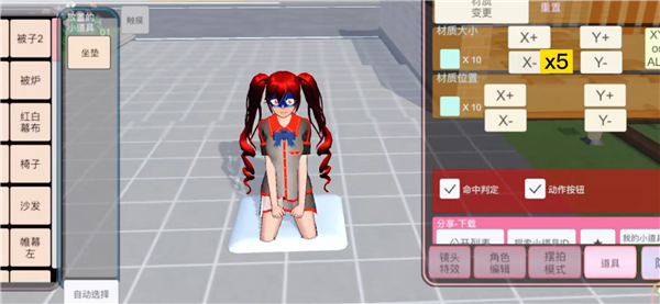ӣ��У԰ģ�������İ��޹��