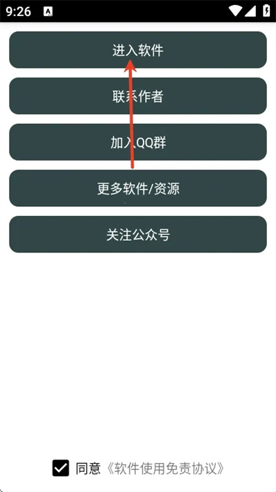 ���������ֽ���