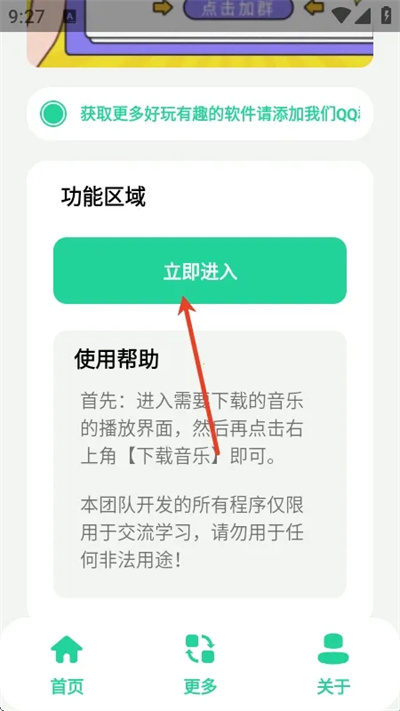 ���������ֽ���