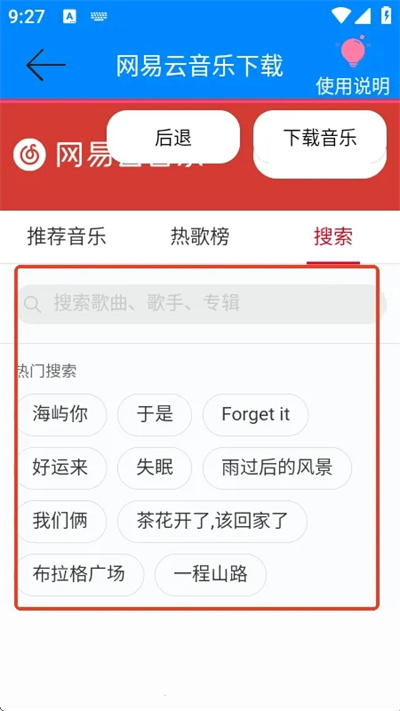 ���������ֽ���