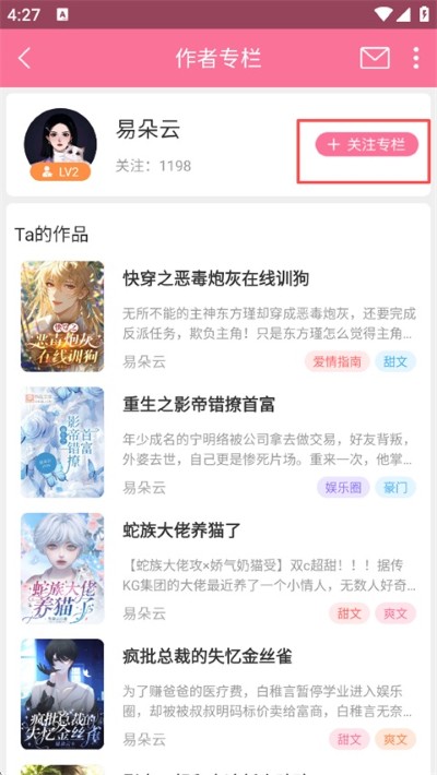 �鵢