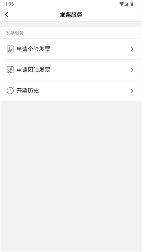 ���տ�����app�ٷ���