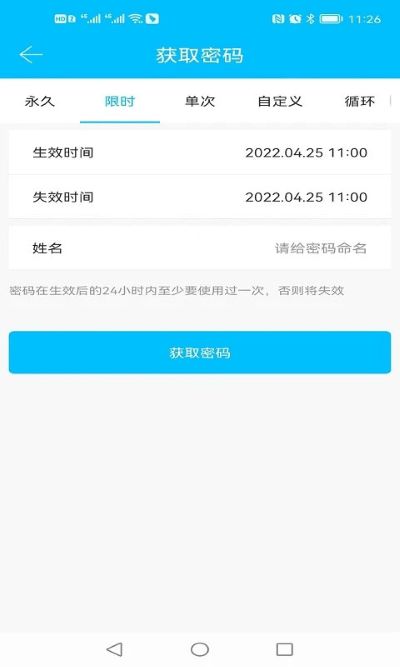 �Ƽ���������app