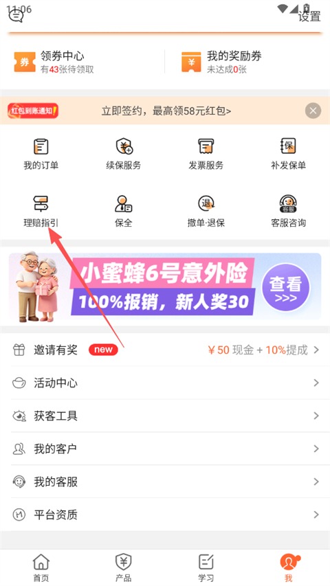 ���տ�����app�ٷ���