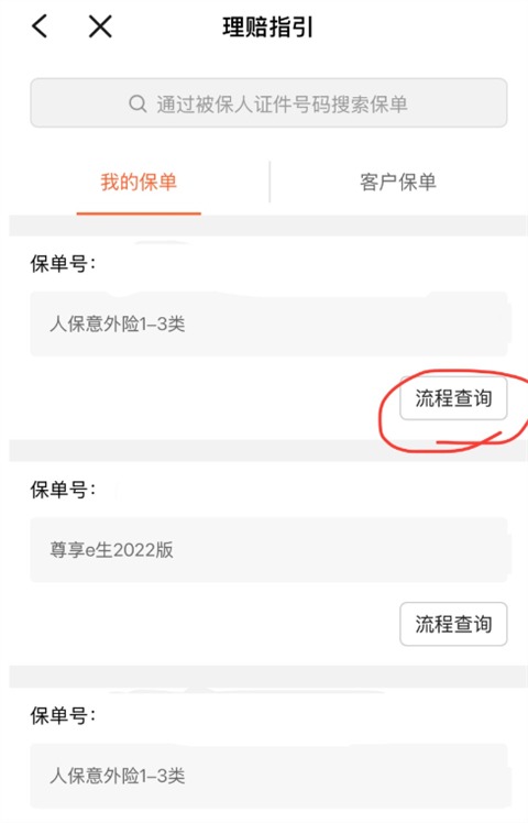 ���տ�����app�ٷ���