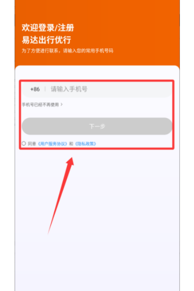 �״��������app