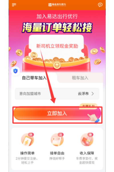 �״��������app
