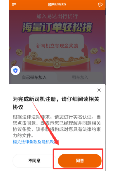 �״��������app