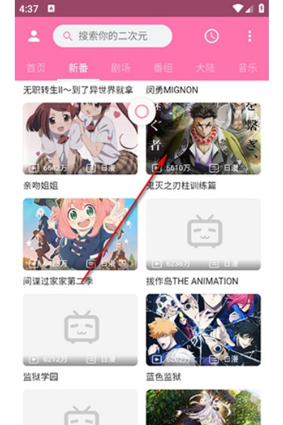 PiliPili�ٷ�app