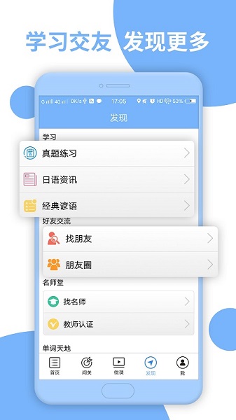 日语三级听力最新版 日语三级听力最新版