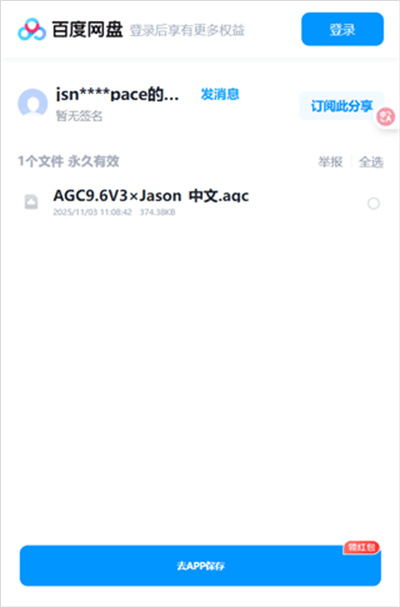 AGC�ȸ����9.6