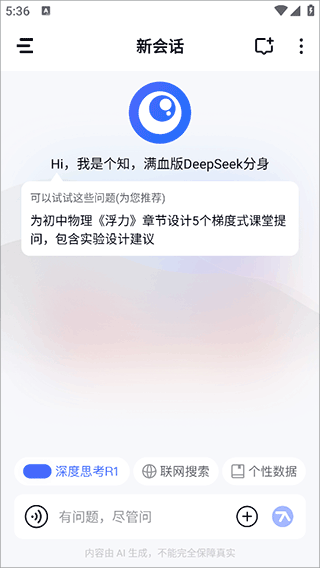 ��֪app��׿��
