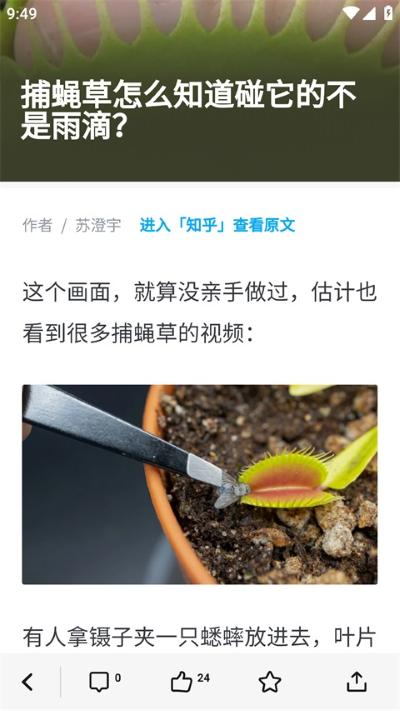 ֪���ձ�