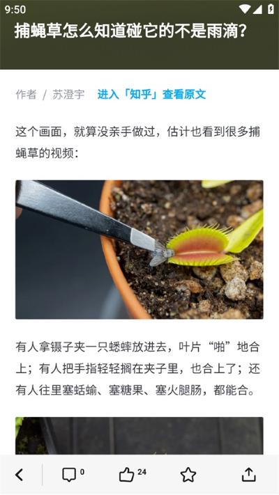 ֪���ձ�