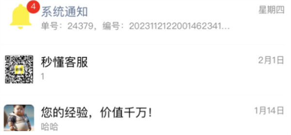 �붮