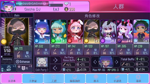 gacha