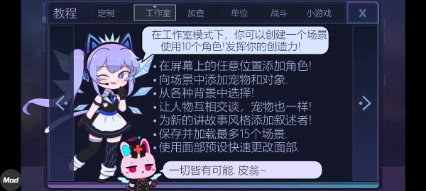 gacha