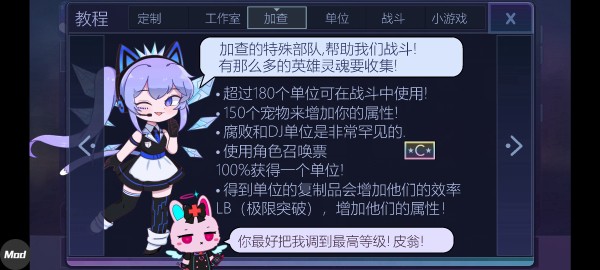 gacha