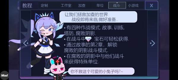 gacha