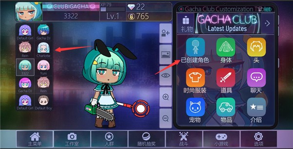 gacha
