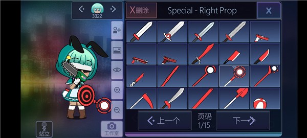 gacha