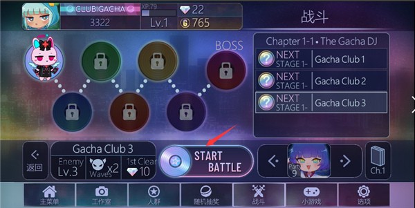 gacha
