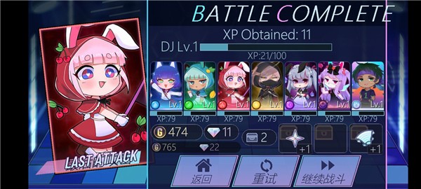 gacha