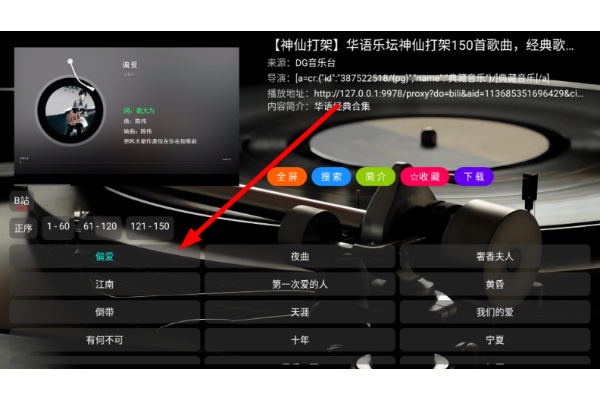 DG����̨TV��