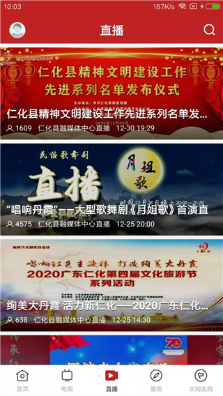 �ʰ��ʻ�app