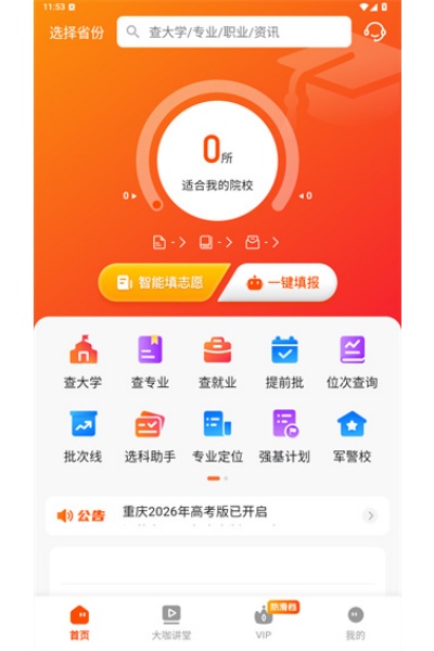 ����־Ը����