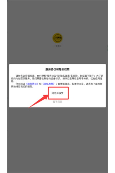 һ����Ŀapp