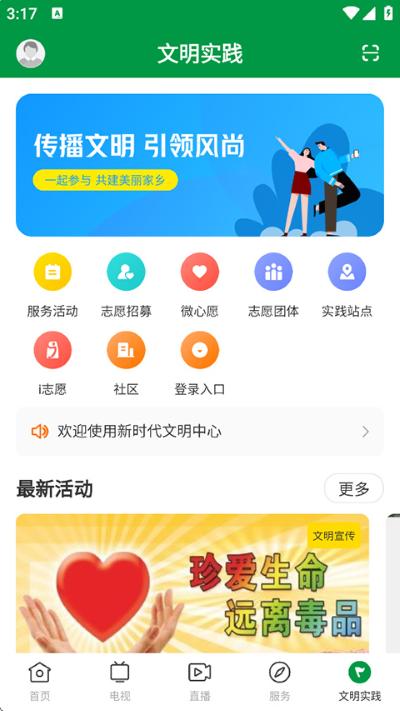 �޶��Ӵ�app