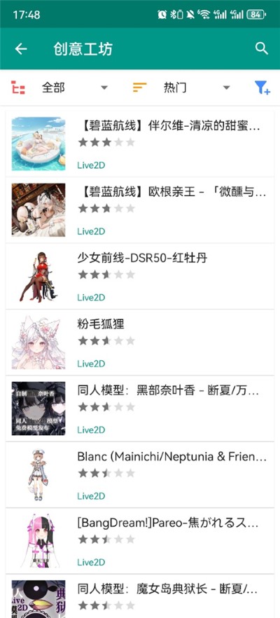 live 2d