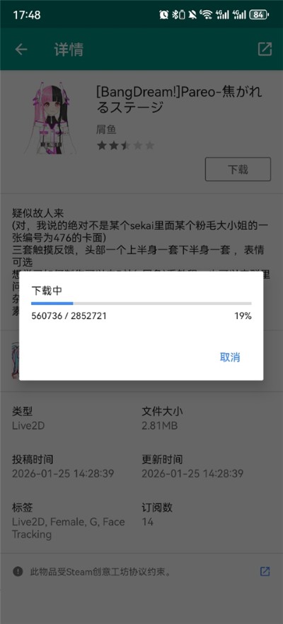 live 2d