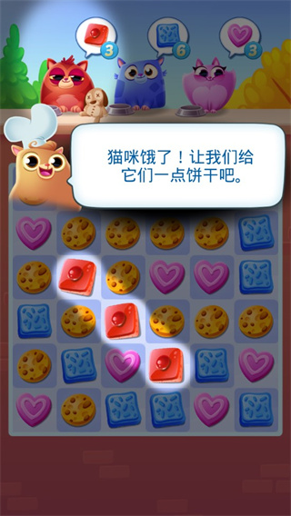 ����è(Cookie Cats)