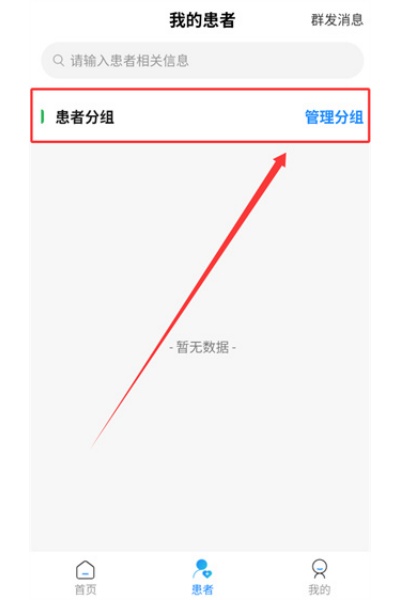С����ҽ