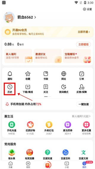 hao123���������ֻ���