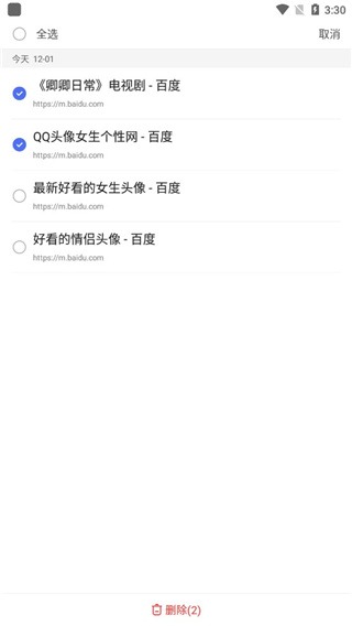hao123���������ֻ���