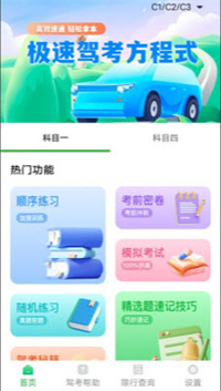 ���ٿ쿼����