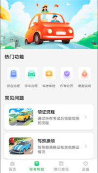 ���ٿ쿼����