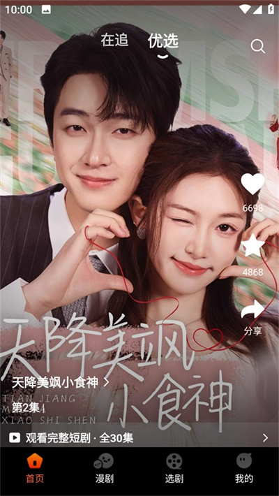 ���־糡
