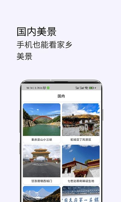 3D���Ǹ���־���ͼAPP