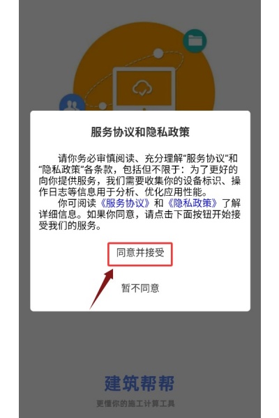 �������app
