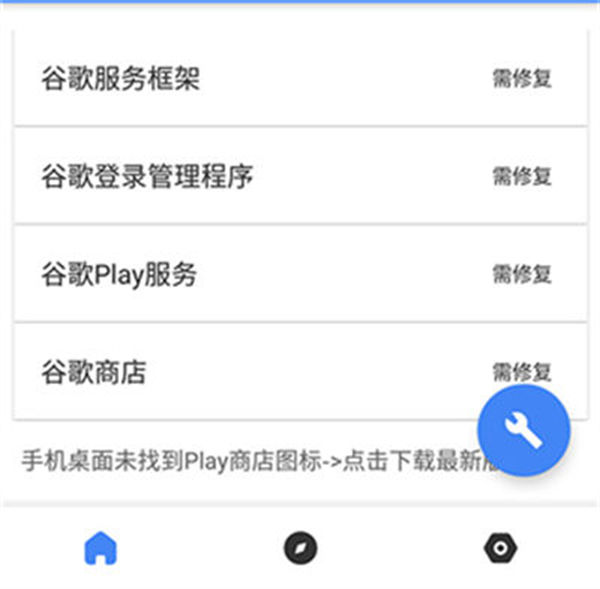 �ȸ賵��ϵͳAndroid Auto